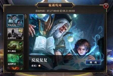 燃烧吧大脑免广告最新版