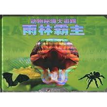 微信涉嫌欺诈交易被限制收款怎么办？
