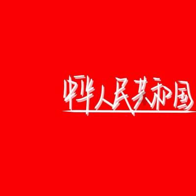 hahabetcom官网星辰大海