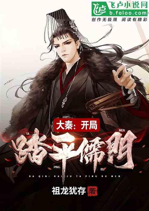 探索蜗牛世界,尽在福原爱玩消失,并且只带走儿子,你怎么看?问答平台!